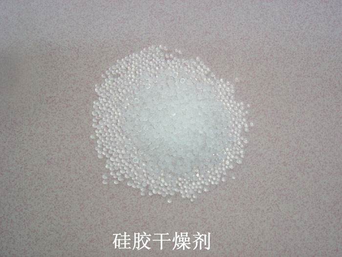 昂仁县硅胶干燥剂回收